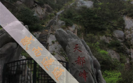 北京哪有算卦比较准的,北京算卦大全