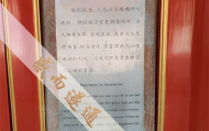北京算卦高手,北京白云观有算卦的么
