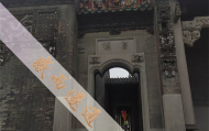 北京适合算命的地方吗,算卦准的师傅北京人