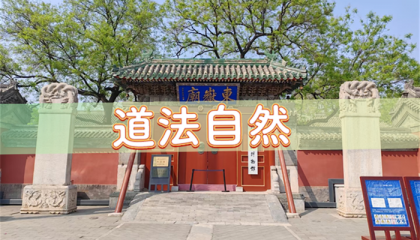 北京最灵的算命师是谁，北京附近哪里有算命的地方