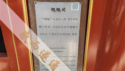 北京算卦馆，北京摸骨算命