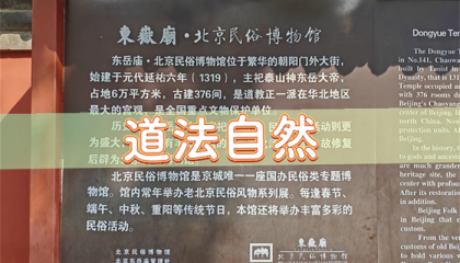 北京最灵算命师傅排名位置，北京亦庄算命准的大师