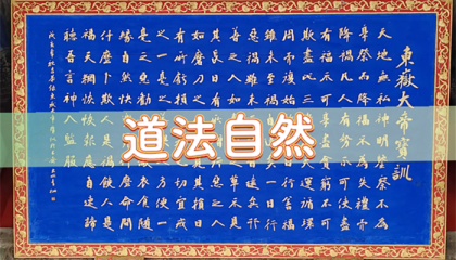 北京最灵算命师傅排名前十，北京怀柔那看宅算命好