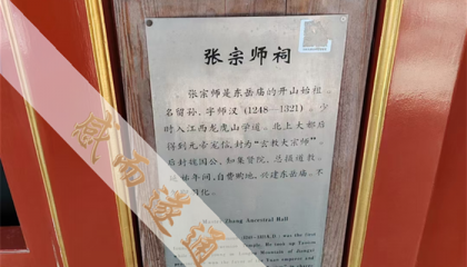 北京算卦高人，北京白云观对面算卦的是谁