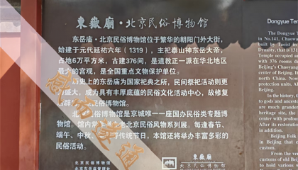 北京著名算卦师傅，北京古寺算命很准的大师确