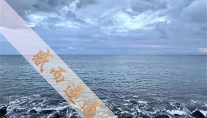 北京算命最准前十许易萍，北京哪个地方算命改名的好