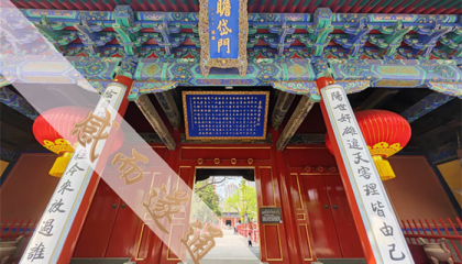 北京算卦问事的地方，北京什么地方算卦准啊