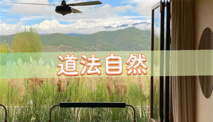 北京哪里有算命看日子，北京平谷算卦先生